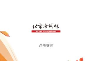 阿不都/吴冠希/齐麟献唱！新疆队官方祝：龙年快乐 开工大吉！